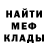 MDMA кристаллы Bartosz Waligora