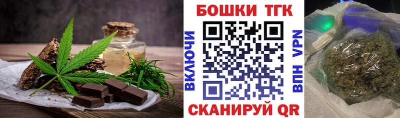 Cannafood конопля  Хадыженск 