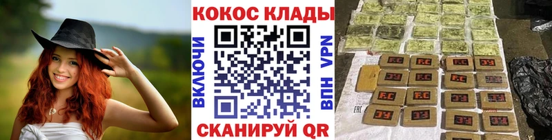 КОКАИН Columbia  Хадыженск 