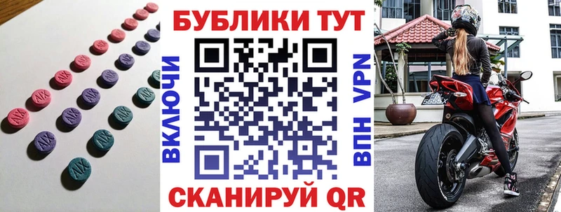 как найти закладки Хадыженск ЭКСТАЗИ VHQ