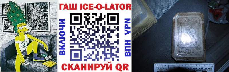 ГАШ убойный Хадыженск