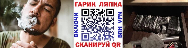 ГАШ Ice-O-Lator  Хадыженск 