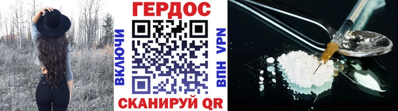 Героин герыч  Хадыженск 