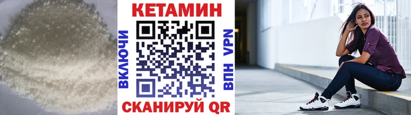 блэк спрут зеркало  Хадыженск  КЕТАМИН VHQ 