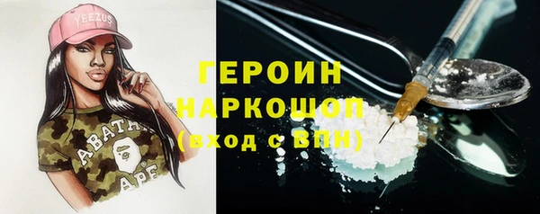каннабис Лихославль