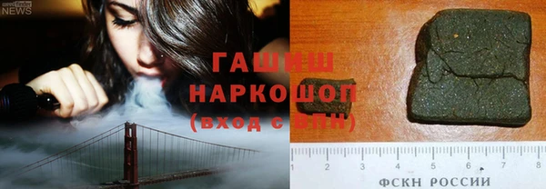 молекула духа Алексеевка