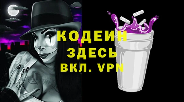 спайс Липки