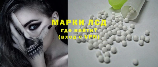 молекула духа Алексеевка