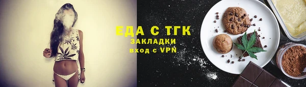 прущая мука Алексин