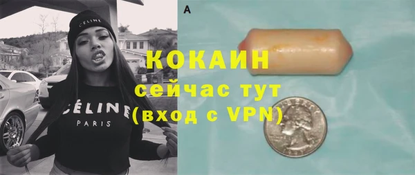 кокаин перу Алзамай