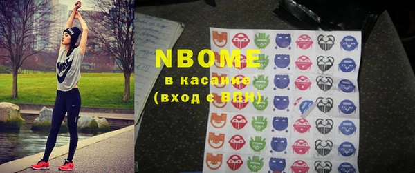 молекула духа Алексеевка