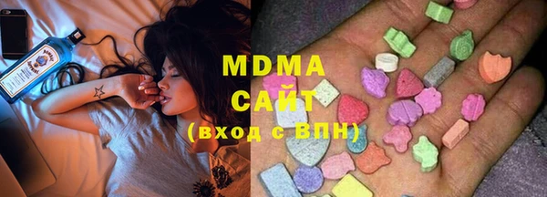 молекула духа Алексеевка