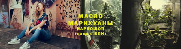 мефедрон Лиски