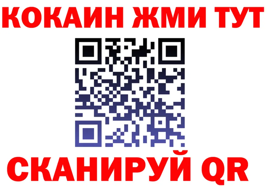 АМФ Розовый онион shop OMG Хадыженск