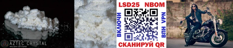 Лсд 25 экстази кислота  Хадыженск 