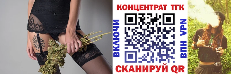 ТГК жижа  цена наркотик  Хадыженск 